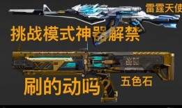 2024最新武器爆料,尖端科技引领未来战争新格局