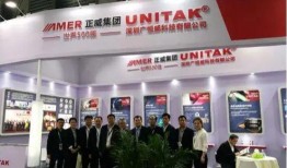 正威集团员工爆料视频,揭露企业内部惊人内幕