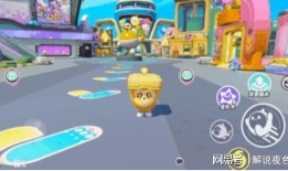 蛋仔派对巅峰最新爆料,神秘新玩法即将上线，巅峰对决一触即发！